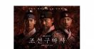 Baru Tayang 2 Episode, Drakor Joseon Exorcist Dihentikan - JPNN.com