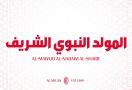 Respek! AC Milan Beri Ucapan Selamat Maulid Nabi untuk Umat Islam di Penjuru Dunia - JPNN.com