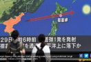 Jepang Hajar Organisasi yang Bantu Korut Kembangkan Senjata Nuklir - JPNN.com