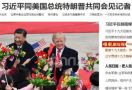 Pemberitaan Kunjungan Trump Oleh Media China Dibanding Media Barat - JPNN.com