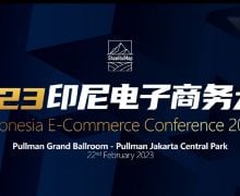 Indonesia E-Commerce Conference 2023 Digelar Februari Mendatang - JPNN.com