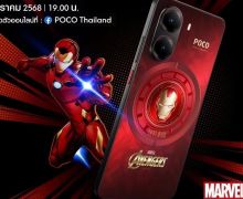 Poco X70 Pro Bertema Iron Man Edition Hadir Pekan Depan, Sebegini Harganya - JPNN.com