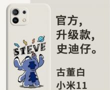 Xiaomi Sedang Siapkan Smartphone yang Mirip iPhone 11 - JPNN.com