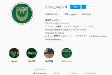 Instagram Tokyo Verdy Diserbu Fan Pratama Arhan, Lihat Perbandingannya - JPNN.com Jateng