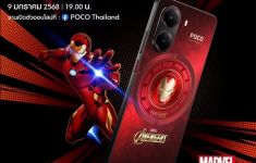 Poco X70 Pro Bertema Iron Man Edition Hadir Pekan Depan, Sebegini Harganya - JPNN.com