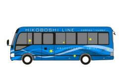 Bus Hidrogen Ini Siap Tampung Puluhan Penumpang, Kapan Dirilis? - JPNN.com