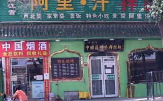 Berawal dari Bar, Covid Menginfeksi 115 Orang di China - JPNN.com
