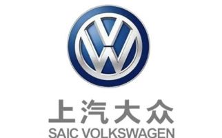 SAIC dan Volkswagen Bersiap Merilis 3 Mobil Listrik Baru - JPNN.com