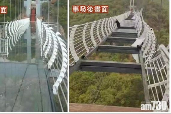 Jembatan Kaca di Tiongkok Hancur, Wisatawan Terjebak di Tengahnya - JPNN.COM