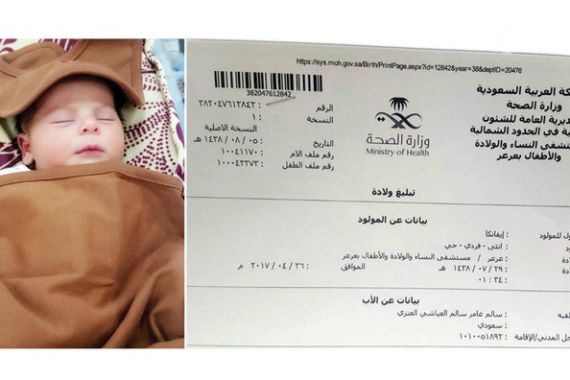 Kontroversial, Pria Arab Saudi Beri Nama Putrinya IVANKA - JPNN.COM