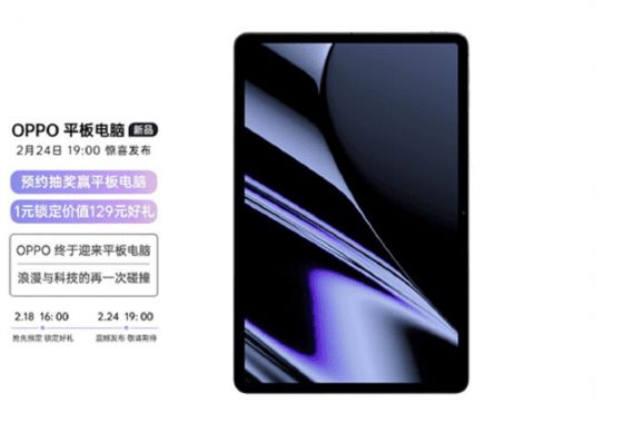 Oppo Pad, Tablet Pertama yang Siap Menyaingi Xiaomi Pad 5 - JPNN.COM