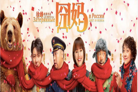 Ini 5 Film China Terbaik Sepanjang Sejarah, Wajib Ditonton! - JPNN.COM