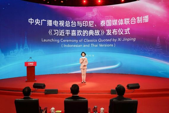 Program Idiom Klasik dari Xi Jinping Versi Indonesia dan Thailand Diluncurkan - JPNN.COM