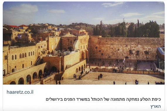Kantor Perencanaan Yerusalem Hapus Situs Suci Umat Islam di Foto Tembok Ratapan - JPNN.COM