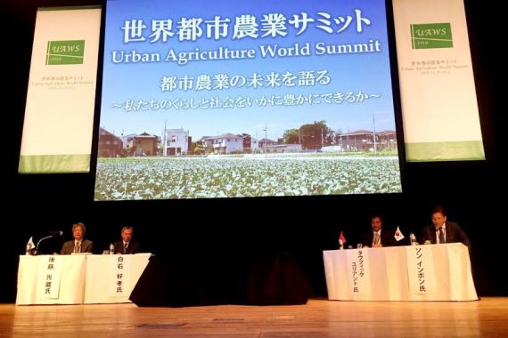 Jakarta Ambil Bagian Dalam KTT Pertanian Perkotaan di Jepang - JPNN.COM