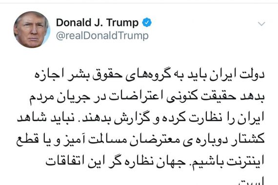 Donald Trump Mendadak Berkicau di Twitter Pakai Bahasa Arab, Apa Artinya? - JPNN.COM