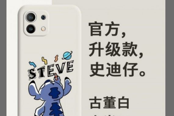 Xiaomi Sedang Siapkan Smartphone yang Mirip iPhone 11 - JPNN.COM