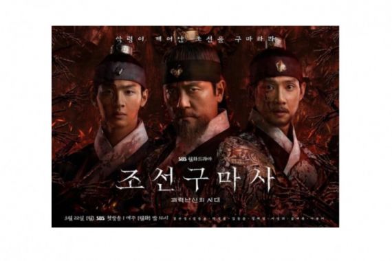 Baru Tayang 2 Episode, Drakor Joseon Exorcist Dihentikan - JPNN.COM