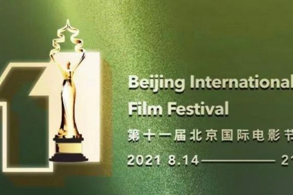 Festival Film Internasional Beijing Resmi Ditunda - JPNN.COM