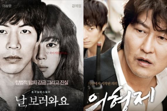 5 Film Korea Tayang dalam K-movievaganza, Ini Sinopsisnya... - JPNN.COM