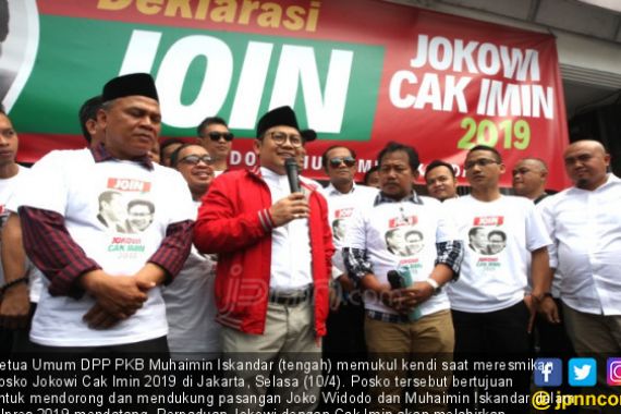 Habib Rizieq Gagas Koalisi Keumatan, Cak Imin: Saya JOIN - JPNN.COM