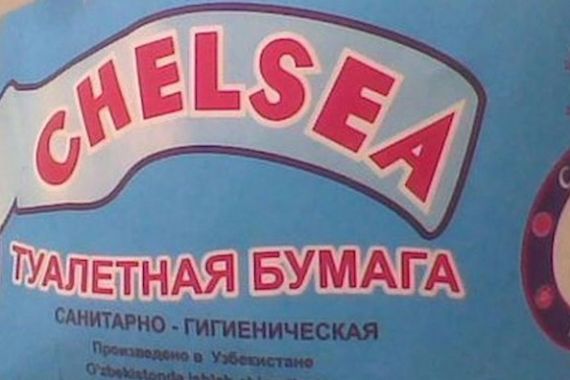 Tisu Toilet Merek Chelsea Beredar di Uzbekistan - JPNN.COM