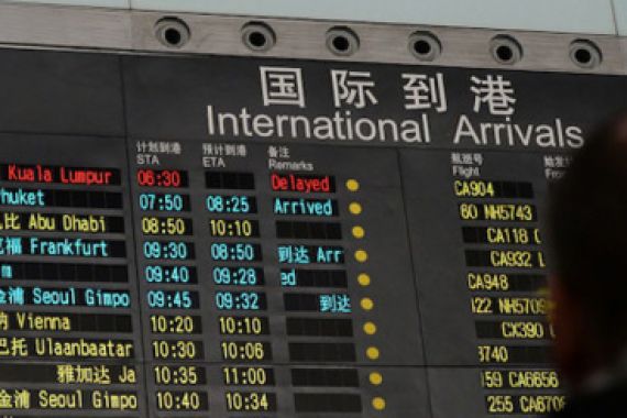 Diduga MH370 Dibajak Orang Profesional - JPNN.COM