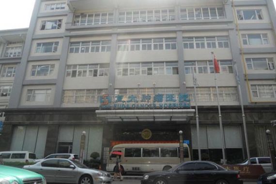 Belajar Hospital Tourism di Fuda Cancer Hospital Guangzhou, Tiongkok (1) - JPNN.COM