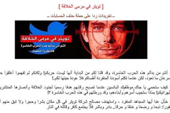 Akun Diblokir, ISIS Ancam Twitter - JPNN.COM