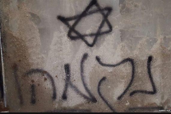 Mengerikan, Ekstrimis Yahudi Bakar Balita Palestina Hingga Tewas - JPNN.COM