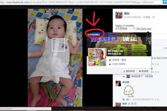 Dipukuli Suami Karena Foto Bayi di FB Ditandai Pria Lain - JPNN.COM