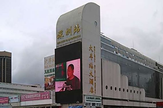 Misteri Bau Pesing di Kota Modern Shenzhen - JPNN.COM